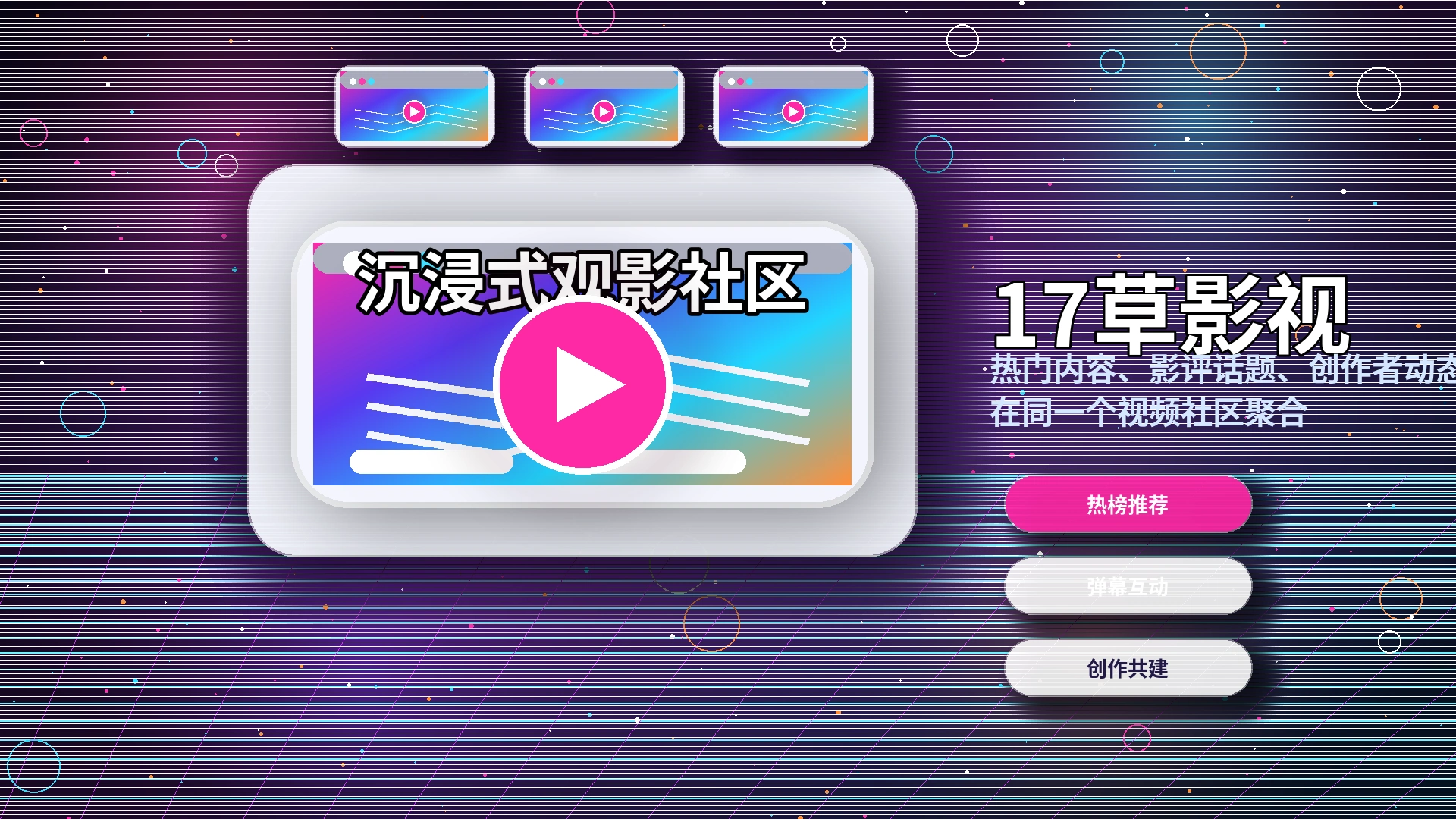 17c帮助中心与用户服务支持
