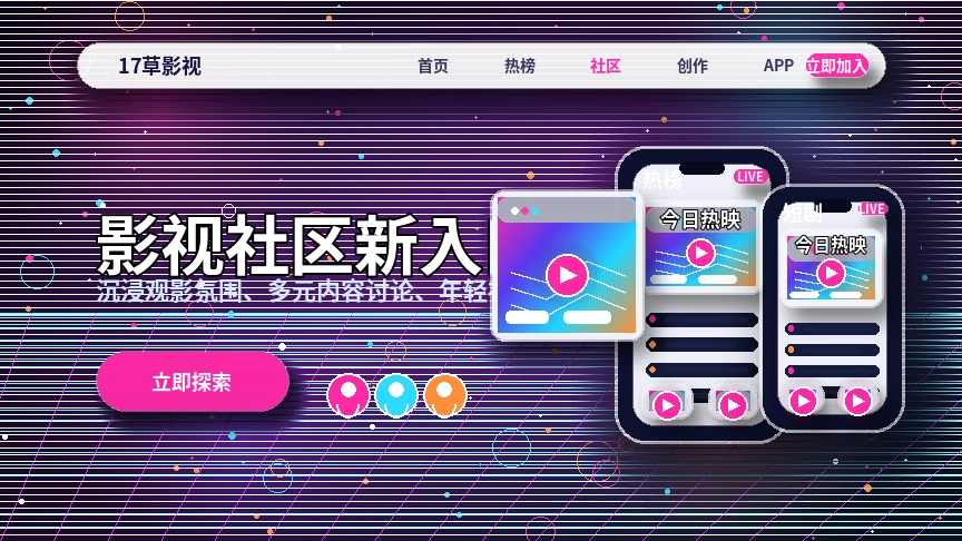 17c服务中心与用户问题处理